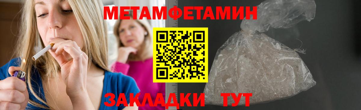 АМФ VHQ  Вход с VPN  Amphetamine  Камышин  АМФЕТАМИН 