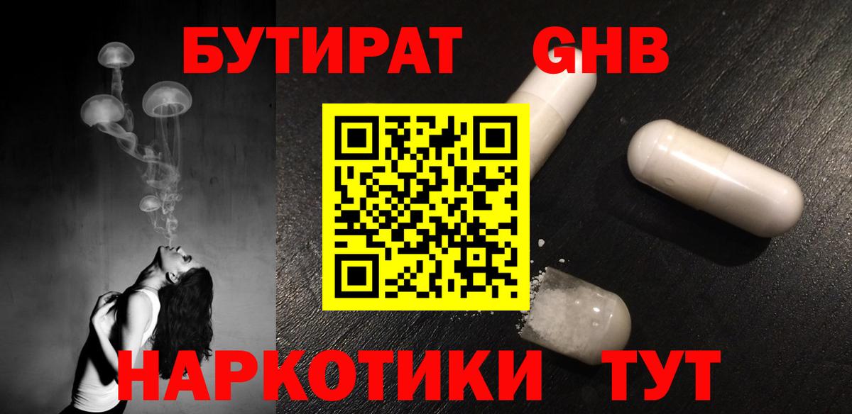 ГАШИШ Камышин