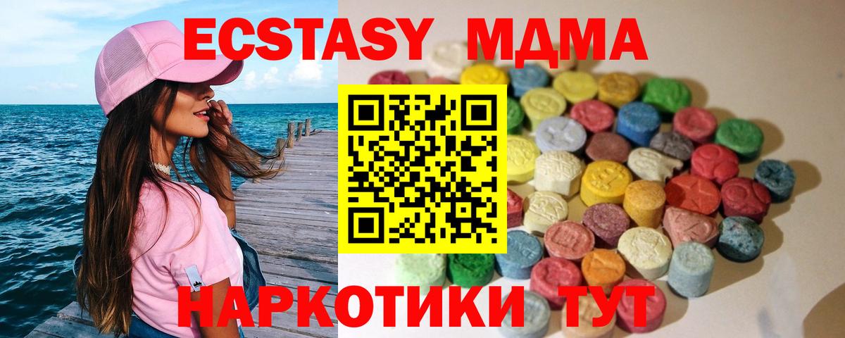 ЭКСТАЗИ Punisher Камышин