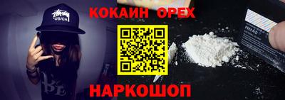 гидра Кумертау