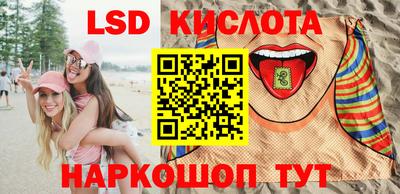 трава Кунгур