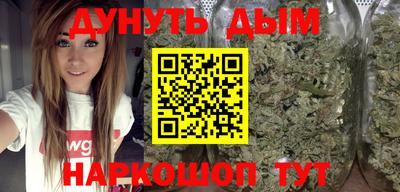 трава Кунгур
