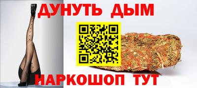 трава Кунгур