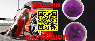 трава Кунгур