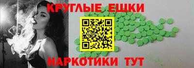 трава Кунгур