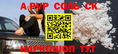 гидра Кумертау