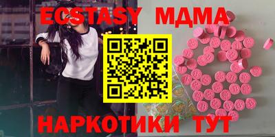 трава Кунгур