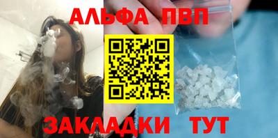 гидра Кумертау