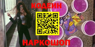 трава Кунгур
