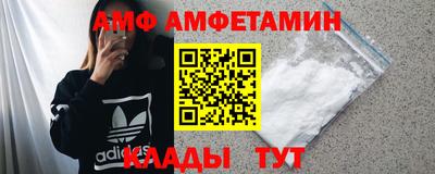 трава Кунгур