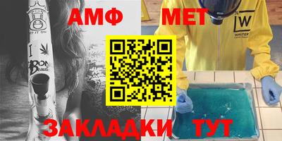 трава Кунгур