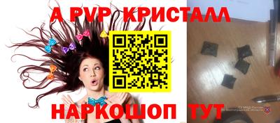 гидра Кумертау