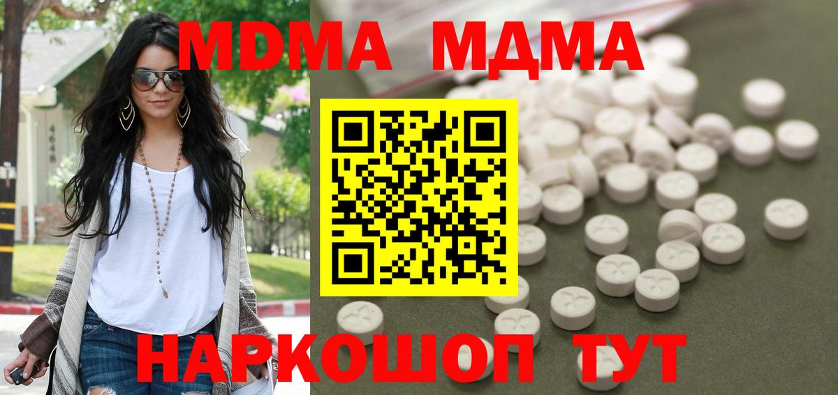 МЕФ   Гашиш  Вход с VPN  Cocaine  ГАШ  MDMA  Марихуана  Камышин  Мефедрон 