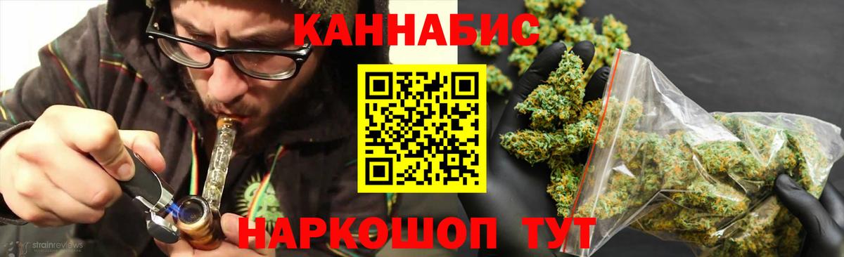 МАРИХУАНА THC 21%  Шишки марихуана план  Камышин  Конопля Amnesia  Вход с VPN 